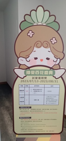 大林ー蓋姬樂園2854436