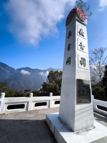 2026-02-09 庫哈諾辛山2999051