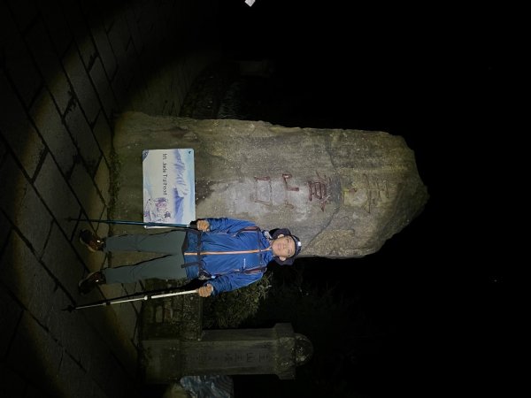 20240910～20240912_玉山行2855597