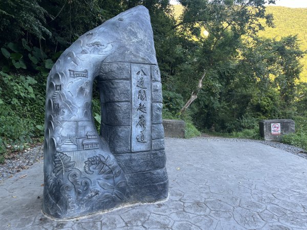[玉山尋寶任務-03/12] 2025_0810 瓦拉米步道2857350