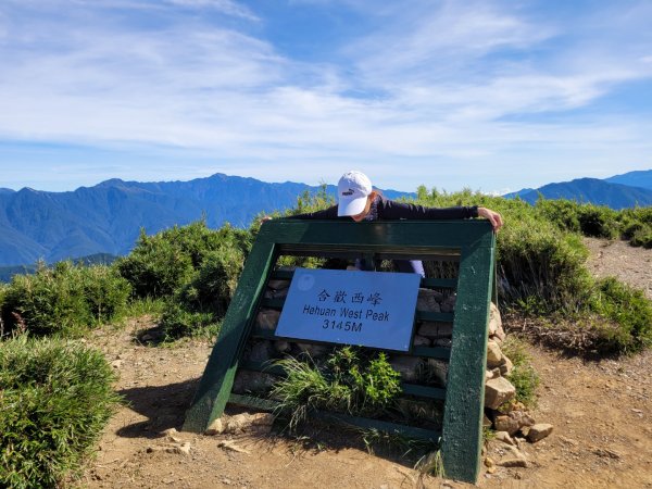 合歡北峰西峰下華岡1427561