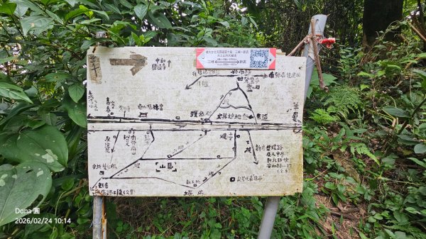 圓通寺烘爐地登山步道大O走3007001
