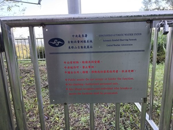 2025_0920 東滿步道2892704