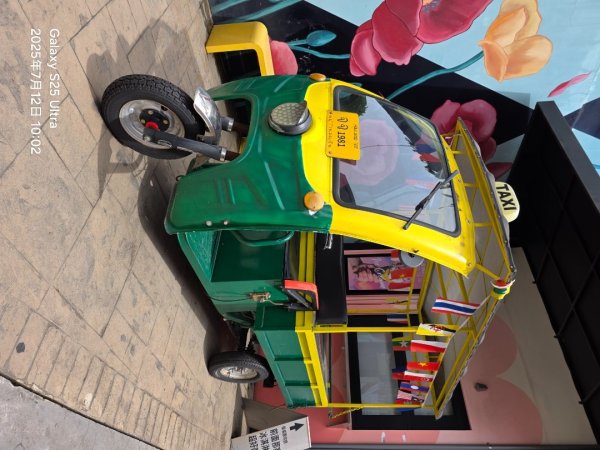 霄裡好風光，運動樂悠遊！2834381