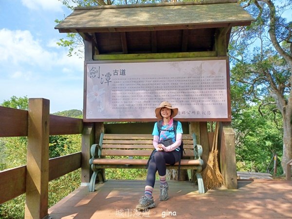 【苗栗造橋】適合親子悠閒踏青。劍潭古道2533450