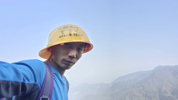 聖觀音峰(大佛山)小塔山 2022年3月20日1648374