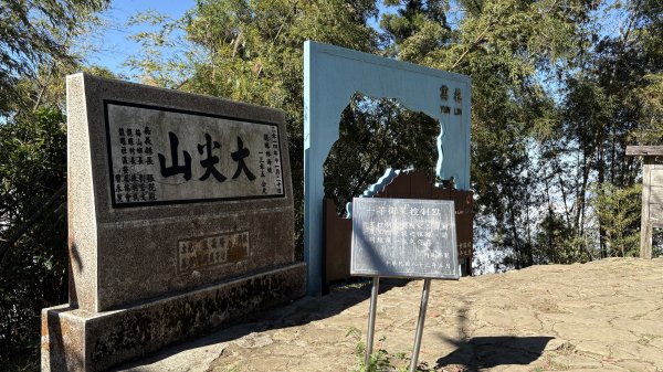 雲嘉七連峰 2025年12月2968914