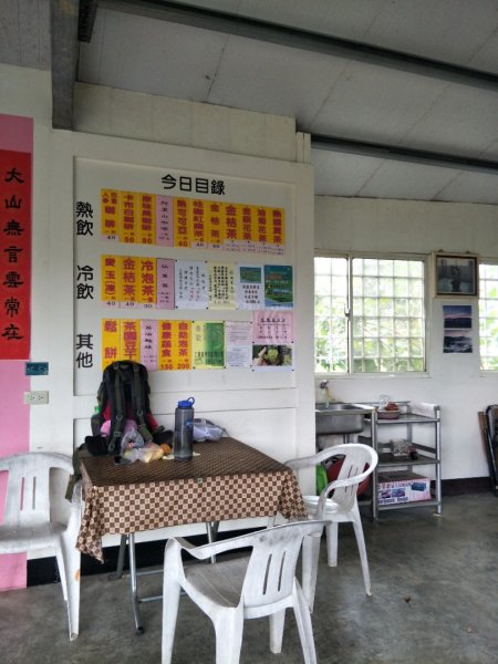 雲嘉七連峰1560723