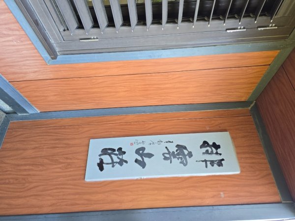 南玉山之行2822755