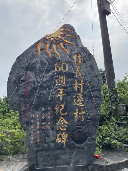 笠頂山2774754