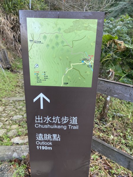 1140112出水坑篤鼻山步道2690770