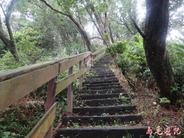 【台北市】待老坑山步道