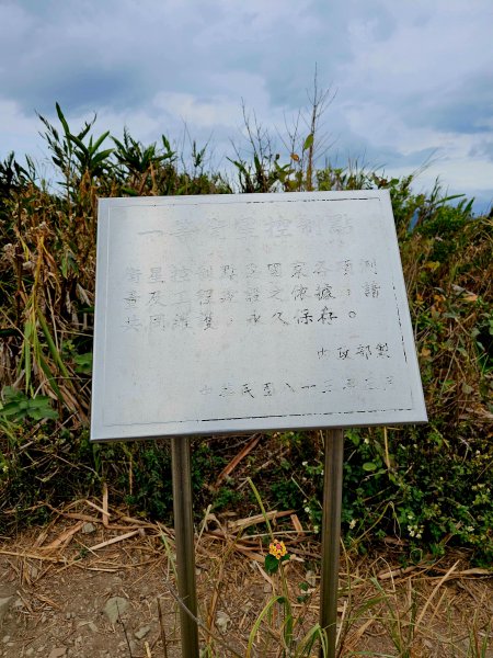 小百岳集起來-大山母山2184903