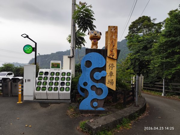 【臺北大縱走7】樟山寺→樟樹步道→指南宮貓空步道→壺穴步道→茶展中心步道→大成殿步道→指南宮千階步道3042059