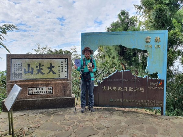 【雲嘉茶園之美】後棟山連走大二尖山1532247
