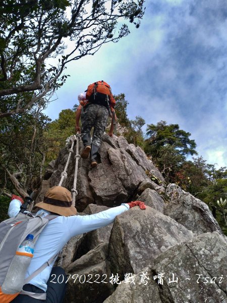 20190222挑戰鳶嘴山699014