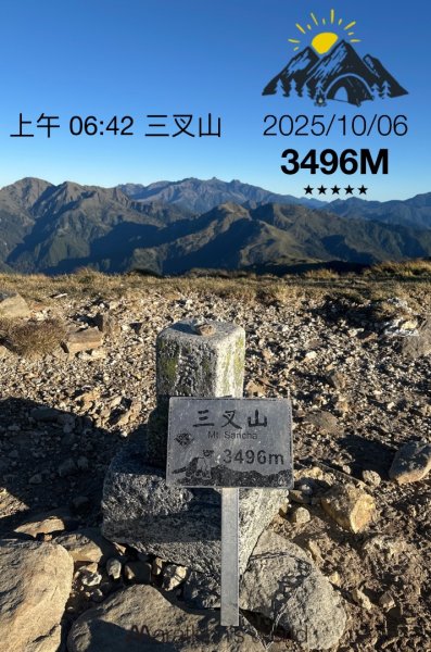 20251004-06戒茂斯嘉明湖2914265