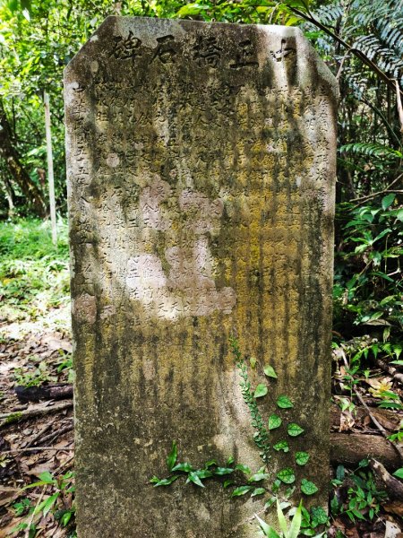 淡蘭中路第四段：威惠廟至灣潭古道登山口(崩山坑線)2882712