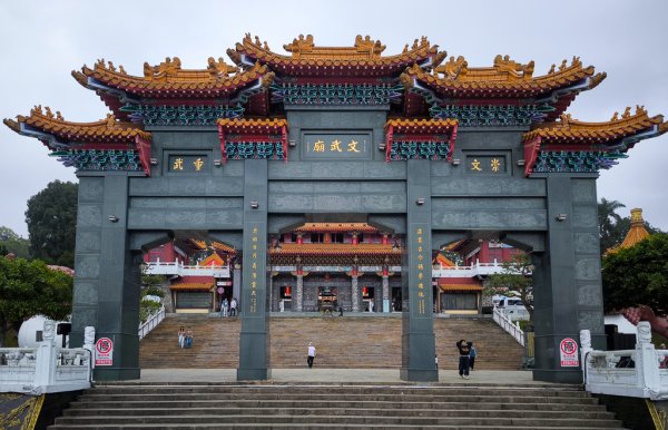 2025-03-29 日月潭「內湖山步道」2750235