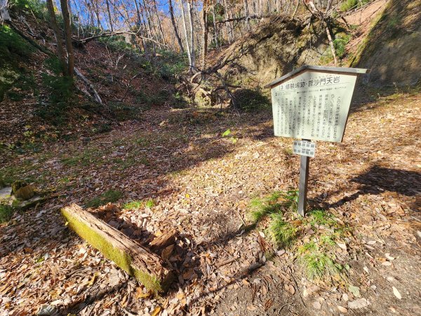 20251123秘境車站峠駅與垂水遺跡2957778