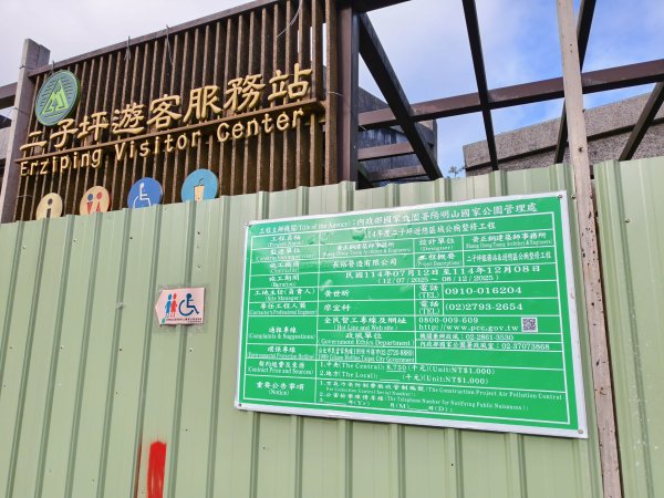 [百山百鳥尋旅-11/15] 2025_0927 大屯主峰-連峰步道_大屯山2899260