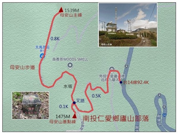 母安山基點峰及主峰 (南投、仁愛)2610665