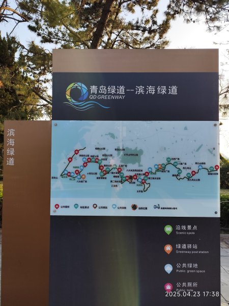 中國山東青島八大關風景區、夜遊嶗山區2777549