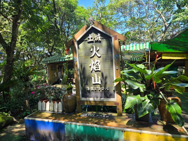 火焰山、天上山（小百岳）O繞3076314