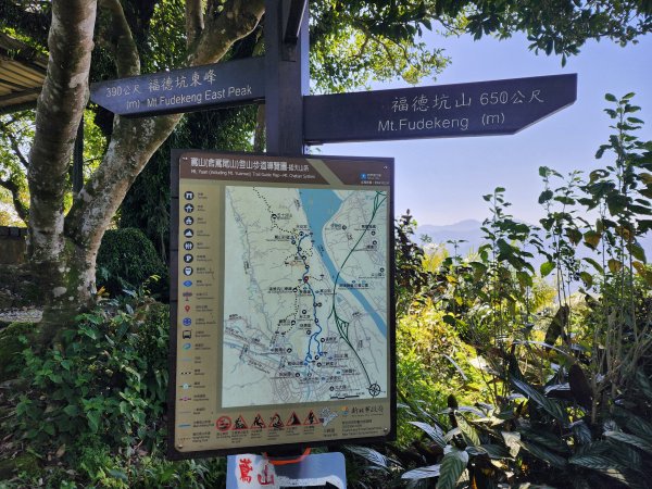 小百岳No.19⛰福德坑山(鳶山)2739711