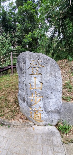 2021-10-23阿罩霧山、中心瓏步道1495947