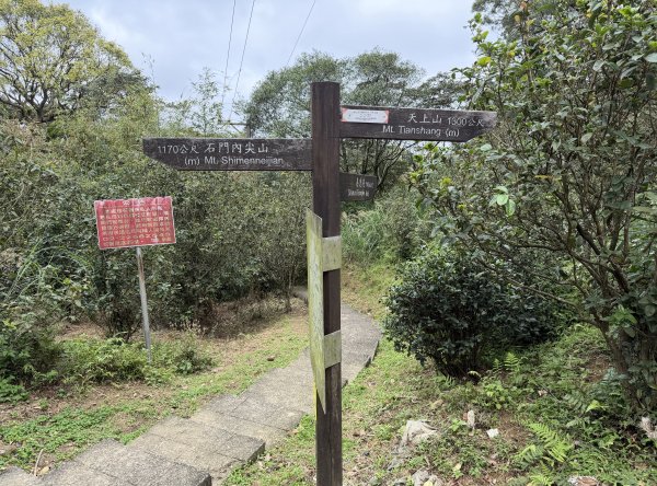 [微笑山線_第四段] 2026_0321 天上山系_石門內尖山東峰3021309