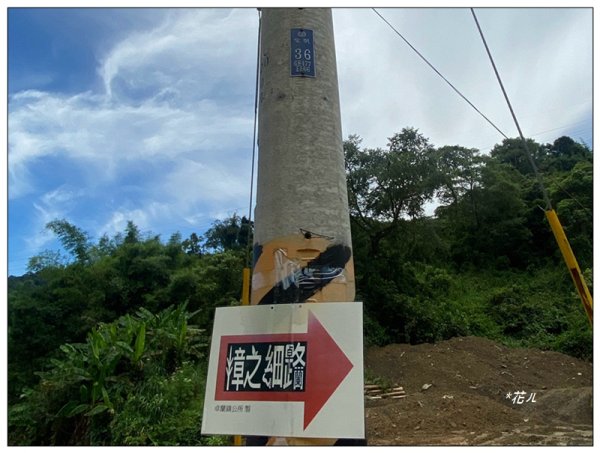 白布帆山、挑沙古道 連走2815736