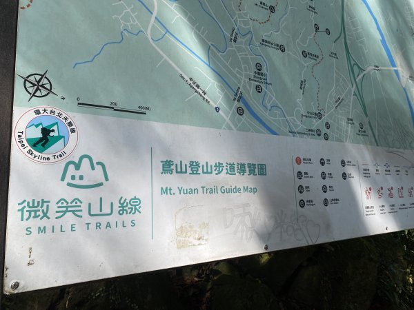 2025微笑山線大縱走尋寶集章任務-Ep.03【鳶山山系】鳶山彩壁段2893640