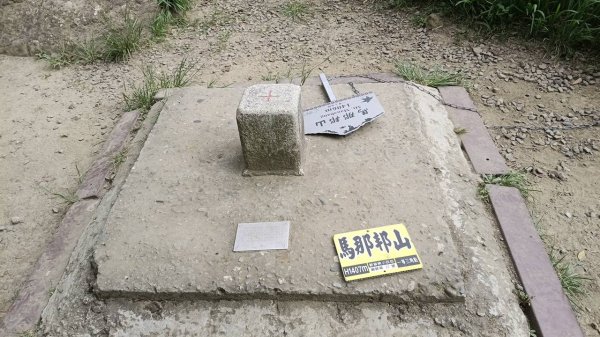 20251004 馬那邦山 - 珠湖 登山口2904862