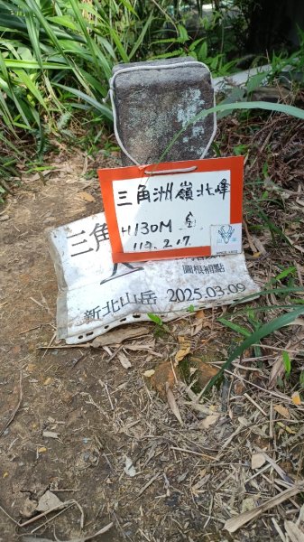 八堵_獅球嶺_基隆3015293