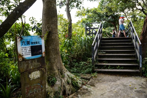 劍潭山小百岳｜老地方觀機平台2886020