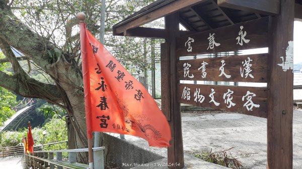 《苗栗》靜謐湖光｜明德水庫湖濱步道海棠島202411032641949