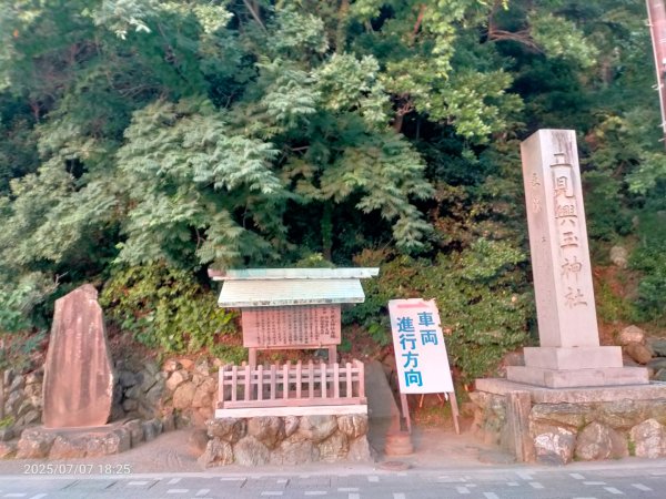 二見興夫婦岩2830221