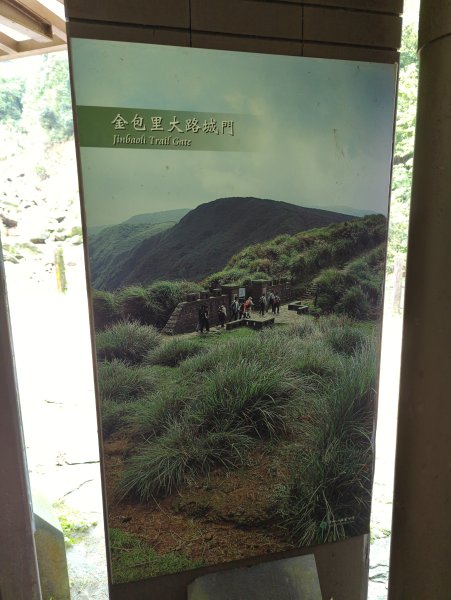 2025.04.27－金包里大路~小油坑縱走2771019