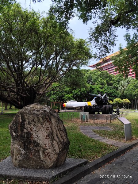 劍潭公園、八二三砲戰紀念公園【臺北健走趣】2878740