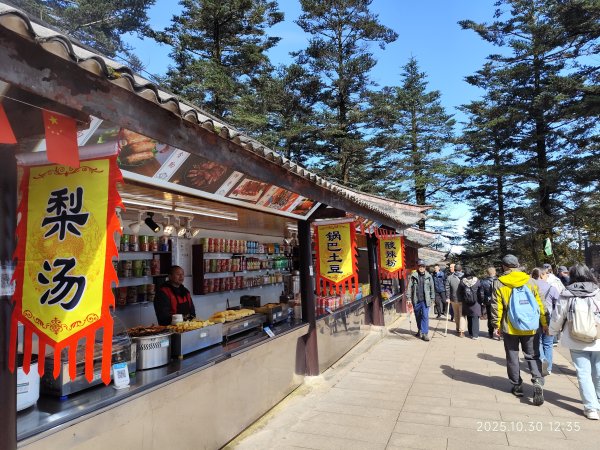 四川峨眉山、成都索菲斯錦苑賓館 (2-2)2940346