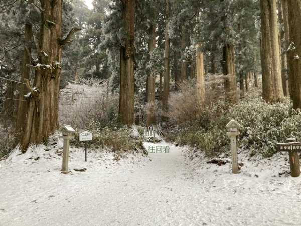 4 大阪金剛山全記錄2711083