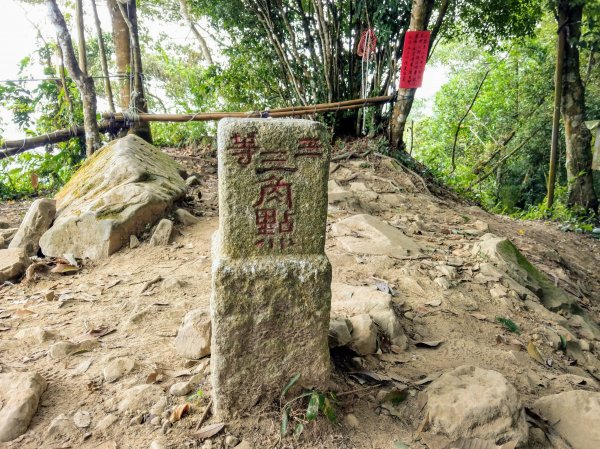 暗影山(小百岳#44)步道 2020/10/171429190