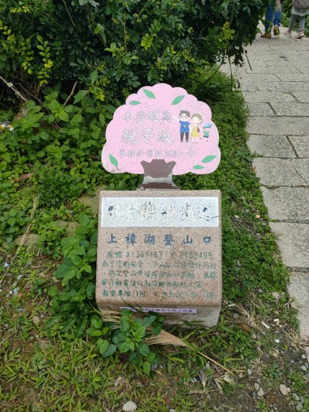 臺北大縱走第七段1575768