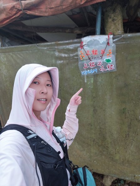 微笑山線之望月亭段2849042