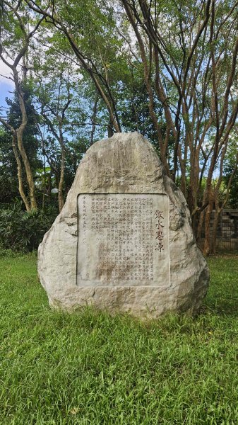20250913龍華科大到體育大學秘徑-樟腦寮古道-青年公園O型2883663