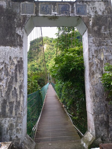 太興飛瀑步道(台版九溝1185977