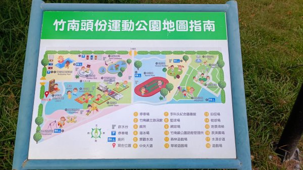 竹南運動公園1901576