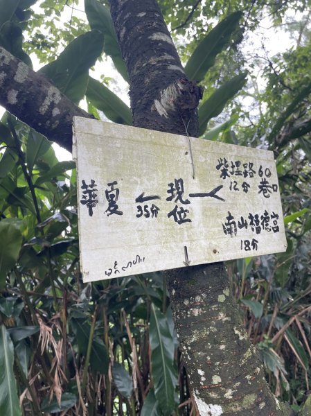 【天上山系】烘爐地土地公段2848199