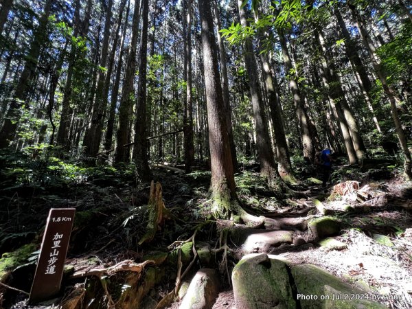 加里山好精彩2547345